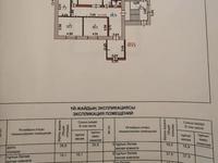Жеке үй · 4 бөлме · 280 м² · 6 жүзд., К Маркса, бағасы: 43 млн ₸ в Шахтинске