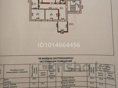 Жеке үй · 4 бөлме · 280 м² · 6 жүзд., К Маркса, бағасы: 43 млн ₸ в Шахтинске