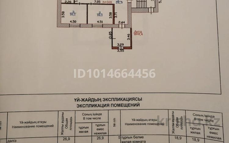 Жеке үй · 4 бөлме · 280 м² · 6 жүзд., К Маркса, бағасы: 43 млн ₸ в Шахтинске — фото 2