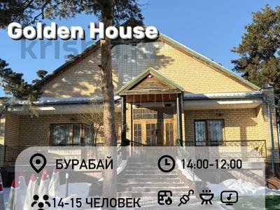 Дом · 4 комнаты · 150 м², Абая за 180 000 〒 в Бурабае
