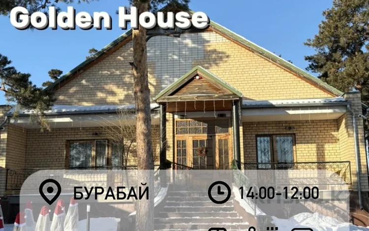 Дом · 4 комнаты · 150 м², Абая за 200 000 ₸ в Бурабае — фото 2