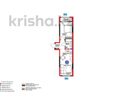 2-бөлмелі пәтер · 46.74 м² · 4/9 қабат, Белжайлау 47а, бағасы: 34.5 млн ₸ в Алматы