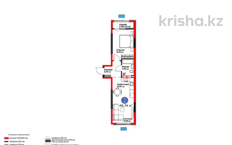 2-бөлмелі пәтер · 46.74 м² · 4/9 қабат, Белжайлау 47а, бағасы: 34.5 млн ₸ в Алматы — фото 30