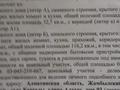Жеке үй · 4 бөлме · 116 м² · 10 жүзд., Алатау 93, бағасы: 17 млн ₸ в Каргалы (п. Фабричный) — фото 17