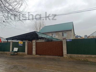 Отдельный дом · 3 комнаты · 110 м² · 6 сот., Шиели 164 за 55 млн ₸ в Коянкусе