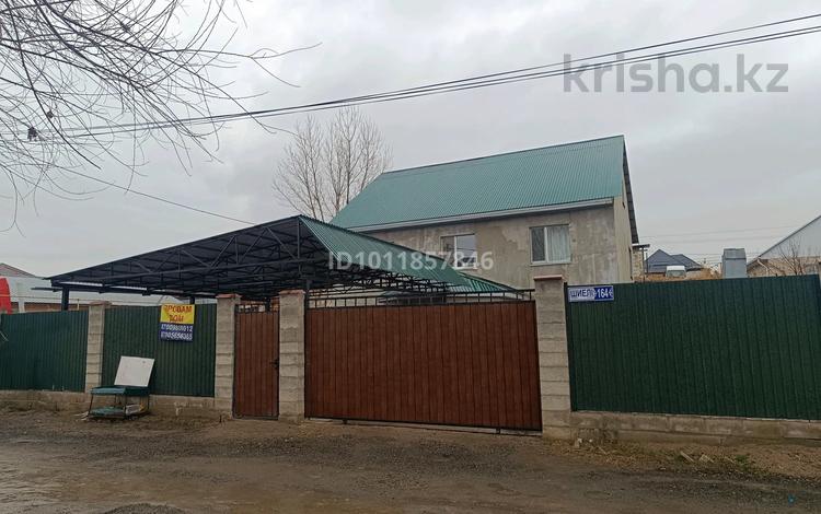 Отдельный дом · 3 комнаты · 110 м² · 6 сот., Шиели 164 за 55 млн ₸ в Коянкусе — фото 2