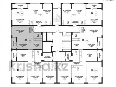 2-комнатная квартира, 55.8 м², 7/21 этаж, Аль-Фараби 27/3 — Сейфуллина за 60 млн 〒 в Алматы, Бостандыкский р-н