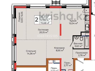 2-бөлмелі пәтер, 71 м², 8/9 қабат, Аскара Токпанова 18, бағасы: 46 млн 〒 в Астане, Алматы р-н