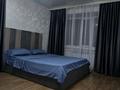 1-комнатная квартира · 35 м² · 1/4 этаж, мкр Новый Город, Пичугина 251/1 за 1 500 ₸ в Караганде, Казыбек би р-н — фото 2
