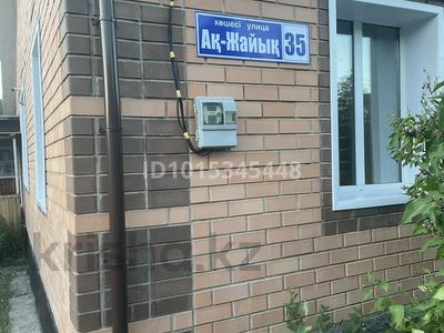 Дом · 2 комнаты · 65 м², Ақ-Жаиық 35 — Мкр. Коркем. за 50 000 ₸ в Бурабае