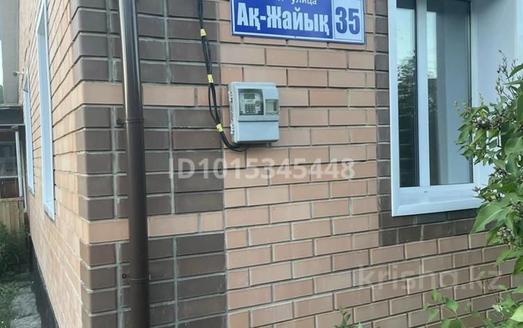 Дом · 2 комнаты · 65 м², Ақ-Жаиық 35 — Мкр. Коркем. за 50 000 ₸ в Бурабае — фото 2