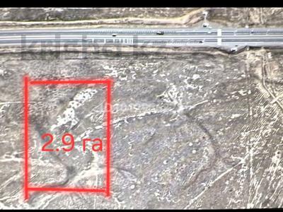 Участок под Цод (Дата центр) · 29000 м² за 900 млн ₸ в Актау