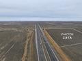 Участок под Цод (Дата центр) · 29000 м² за 900 млн ₸ в Актау — фото 2