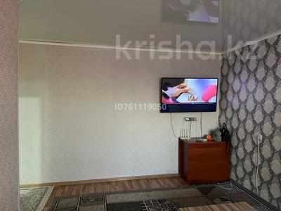 Пәтерлер в Костанайской обл.: 2-бөлмелі пәтер · 46 м² · 9/9 қабат, Корчагина 92 — Район бак бак, бағасы: 13.5 млн 〒 2-бөлмелі пәтер · 46 м² · 9/9 қабат, Корчагина 92 — Район бак бак, бағасы: 13.5 млн 〒 в Рудном