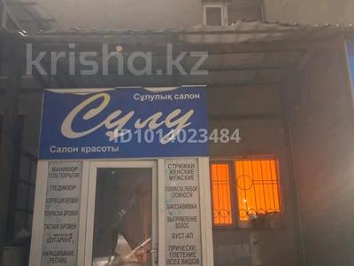 Свободное назначение, офисы, склады, салоны красоты · 28 м² за 8.7 млн ₸ в Астане, Алматы р-н