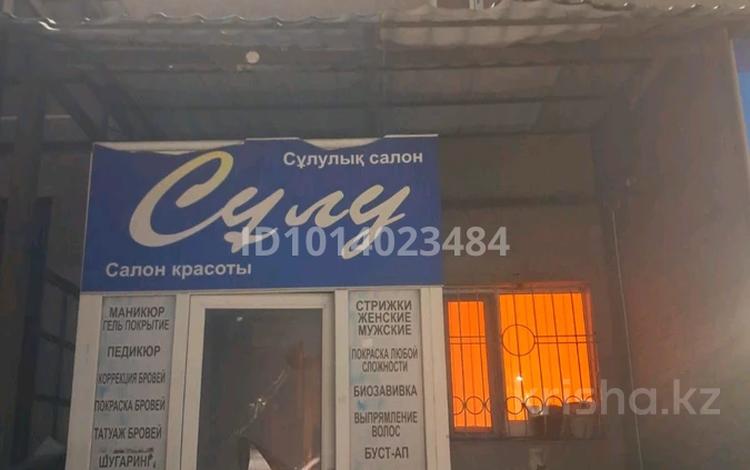 Свободное назначение, офисы, склады, салоны красоты · 28 м² за 8.7 млн ₸ в Астане, Алматы р-н — фото 2