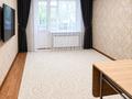 1-комнатная квартира · 42.1 м² · 1/10 этаж, мкр Шанхай, Отегена Турмагамбетова 36/3 — Рыскулова за 15.5 млн ₸ в Актобе