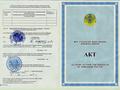 Жеке үй · 2 бөлме · 50 м² · 10 жүзд., Коктерек — Комсомольская, бағасы: 16 млн ₸ в Мичуринское — фото 9