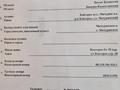 Жеке үй · 2 бөлме · 50 м² · 10 жүзд., Коктерек — Комсомольская, бағасы: 16 млн ₸ в Мичуринское — фото 10