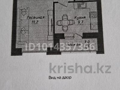 2-бөлмелі пәтер · 39.7 м² · 5/9 қабат, пересечение ул Казыбек Би и Е75,Е77 (рядом с пересечением улиц Туран и Улы дала), бағасы: 24.5 млн ₸ в Астане