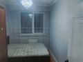 3-комнатная квартира · 75 м² · 3/9 этаж, Асыл Арман 2 — Алтын орда рядам за 250 000 ₸ в Иргели — фото 7