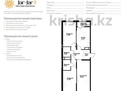 3-комнатная квартира · 98 м² · 11/12 этаж, ул. Фадеева, 38г 38 за ~ 60 млн ₸ в Алматы, Алатауский р-н