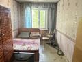 2-бөлмелі пәтер · 48 м² · 5/5 қабат, Гагарина, бағасы: 11.5 млн ₸ в Уральске — фото 4