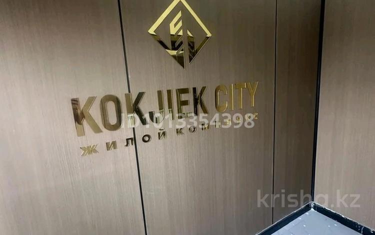 2-комнатная квартира · 53 м² · 3/9 этаж, мкр Кокжиек, Жолымбет 42/5 за ~ 23 млн ₸ в Алматы, Жетысуский р-н — фото 2
