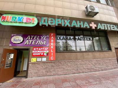 Свободное назначение • 25 м² за 80 000 〒 в Алматы, Ауэзовский р-н
