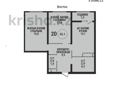 2-бөлмелі пәтер · 63.1 м² · 5/12 қабат, Райымбека 210/27 — Ауезова, бағасы: ~ 47.3 млн ₸ в Алматы, Алмалинский р-н