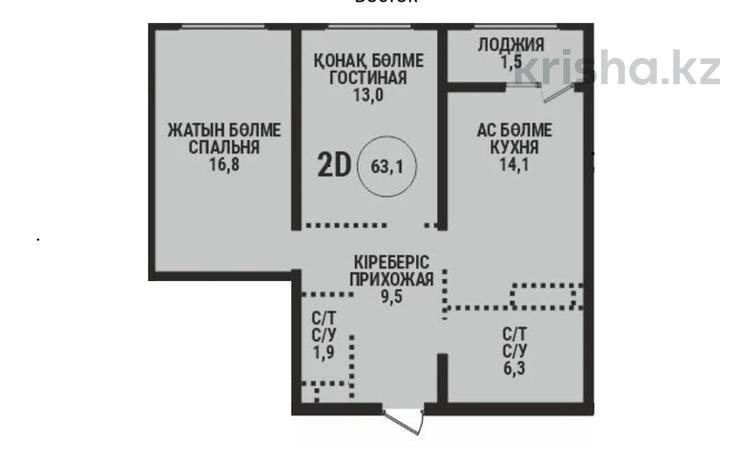 2-бөлмелі пәтер · 63.1 м² · 5/12 қабат, Райымбека 210/27 — Ауезова, бағасы: ~ 47.3 млн ₸ в Алматы, Алмалинский р-н — фото 2