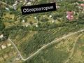 Участок · 95 соток, Обсерватория 33 за 450 млн ₸ в  — фото 3