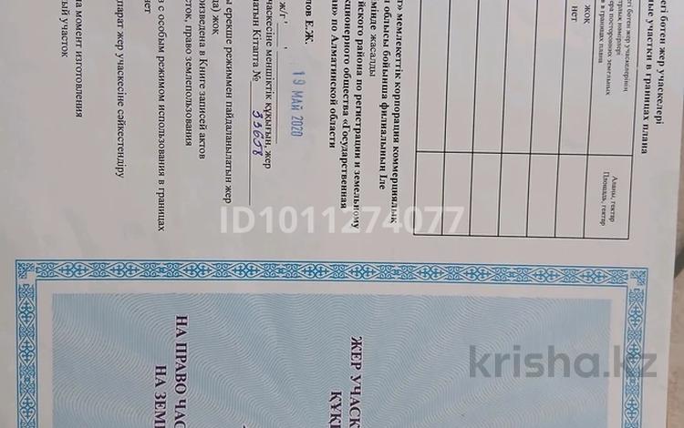 Отдельный дом · 2 комнаты · 34 м² · 10 сот., Хан Жолы 34 за 27 млн ₸ в Байсерке — фото 2