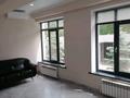 Свободное назначение, офисы · 1122.8 м² за 15 млн ₸ в Алматы, Бостандыкский р-н — фото 29