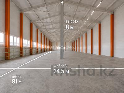 Өнеркәсіптік база · , Кендирли 4, бағасы: 3 900 ₸ в Астане, Алматы р-н