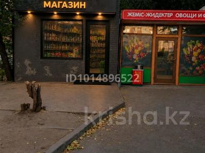 Магазины и бутики · 20 м² за 39.9 млн ₸ в Астане, Сарыарка р-н