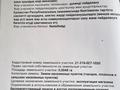 Магазины и бутики · 20 м² за 39.9 млн ₸ в Астане, Сарыарка р-н — фото 4