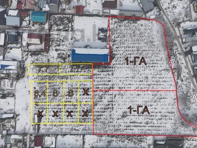Продажа участков в Алматы: Участок · 2 га, мкр Мадениет за 499 млн 〒 Участок · 2 га, мкр Мадениет за 499 млн 〒 в Алматы, Алатауский р-н