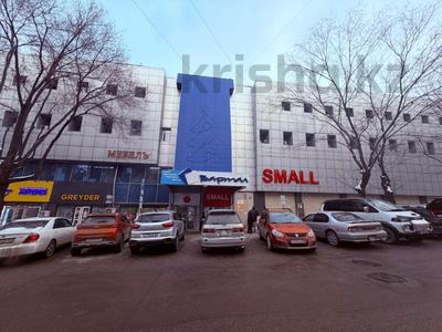 Свободное назначение, офисы, магазины и бутики · 50 м² за 475 000 〒 в Алматы