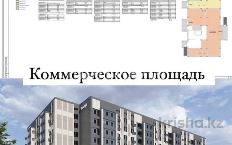 Свободное назначение • 189 м² за 94.5 млн 〒 в Уральске — фото 8