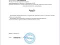 Жер телімі · 10.86 сотық, Малиновая 63а — По Зерендинской трассе, бағасы: 1 млн ₸ в Кокшетау — фото 5