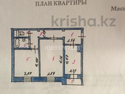 2-комнатная квартира, 69.3 м², 9/9 этаж, мкр «Самал» 9 — набережная за 32 млн 〒 в Астане, Сарыарка р-н