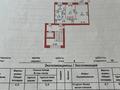 2-бөлмелі пәтер · 45 м² · 6/9 қабат, Жаңа қала ш/а., Нуркен Абдирова 15, бағасы: 16.9 млн ₸ в Караганде, Казыбек би р-н — фото 10