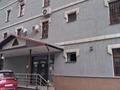 Офисы, склады, кабинеты и рабочие места · 118 м² за 650 000 ₸ в Алматы, Бостандыкский р-н