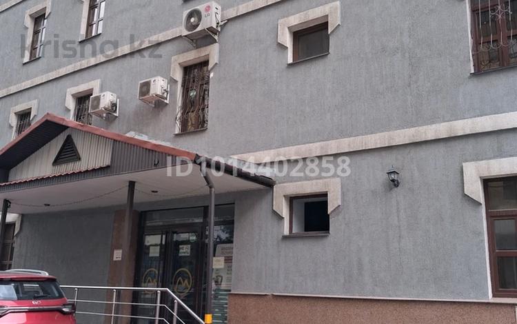 Офисы, склады, кабинеты и рабочие места · 118 м² за 650 000 ₸ в Алматы, Бостандыкский р-н — фото 2