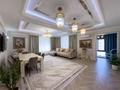 4-комнатная квартира · 155 м² · 10/19 этаж, Кабанбай батыр 5/3 — ЖК Премьера, Парк, Цирк за 170 млн ₸ в Астане — фото 2