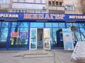 Медцентры и аптеки • 300 м² за 300 млн 〒 в Жезказгане