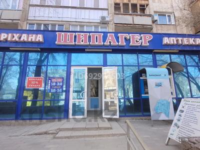 Медцентры и аптеки • 300 м² за 300 млн 〒 в Жезказгане