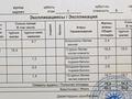 3-бөлмелі пәтер · 85 м² · 1/5 қабат, Алмагүл ш/а., Утепова 6 — Гагарина, бағасы: ~ 63 млн ₸ в Алматы, Бостандыкский р-н — фото 4