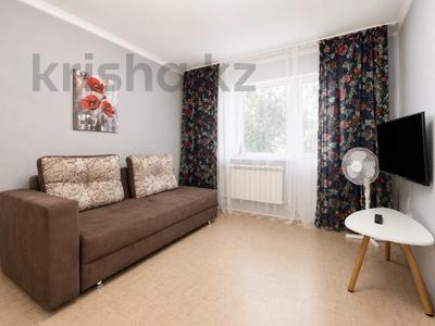 1-комнатная квартира · 30 м² · 3/4 этаж, Кунаева 83а за 22 000 ₸ в Алматы, Медеуский р-н